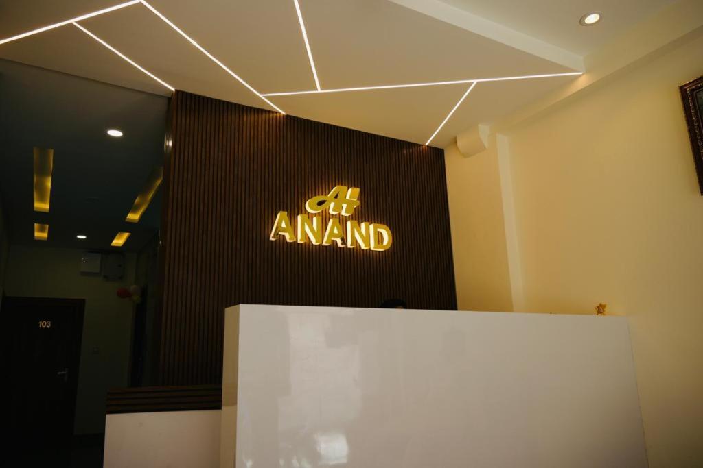 Hotel Anand Ujjain Exteriör bild